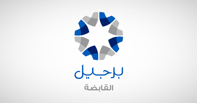 برجيل القابضة تستحوذ على مبنى مستشفى ميديور في دبي مقابل 170 مليون درهم