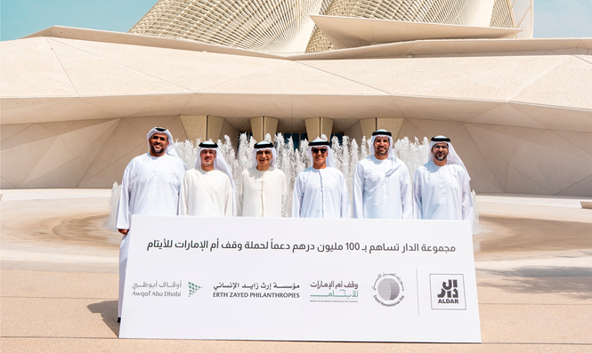 مجموعة الدار تساهم بـ 100 مليون درهم دعماً لحملة وقف أم الإمارات للأيتام