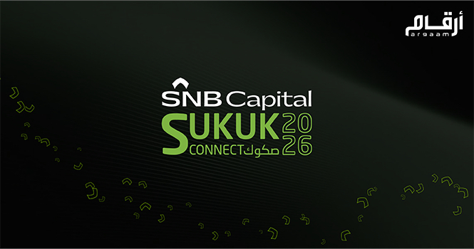 من نقاشات فعالية Sukuk Connect.. سوق الدين في المملكة يبلغ تريليوني ريال والسيولة 50 مليار ريال