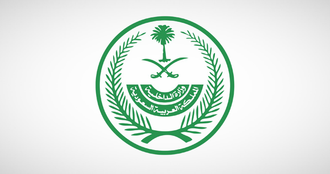 National security, daily life routine stable: MOI