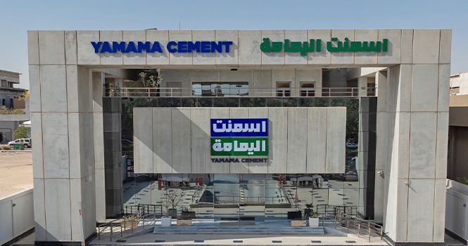 أسمنت اليمامة تعتمد استراتيجية الاستدامة عبر خطة تمتد 3 سنوات
