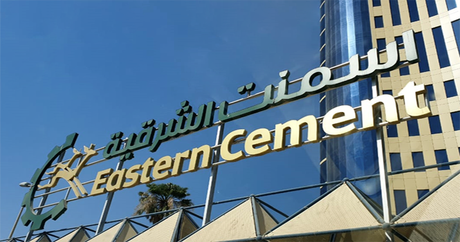 Eastern Cement secures SAR 1B Sharia-compliant facility from BSF