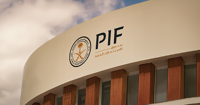 ‎PIF lays out 7 key objectives in 2026-2030 strategy