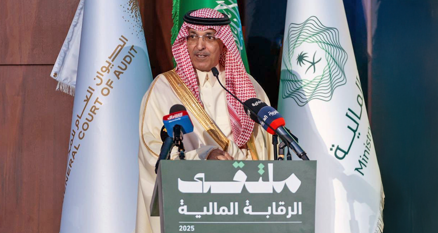 الجدعان: نظام الرقابة المالية يعكس تحولاً جوهرياً في منهجية الرقابة