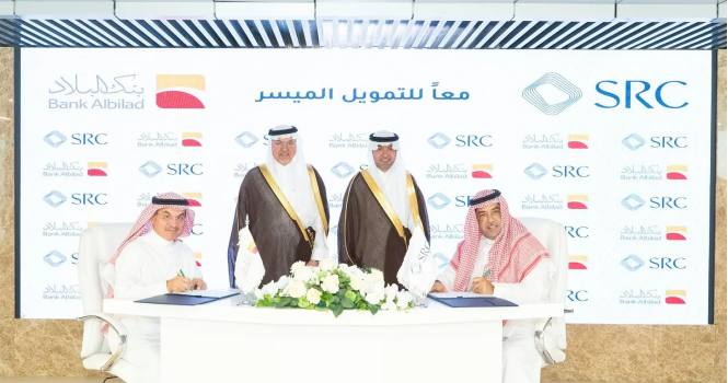 السعودية لإعادة التمويل العقاري توقع اتفاقية شراء محفظة تمويل عقاري مع بنك البلاد