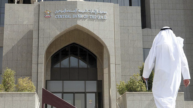 ترابط تحصل على موافقة مبدئية من مصرف الإمارات المركزي لتعزيز التمويل المفتوح في المنطقة