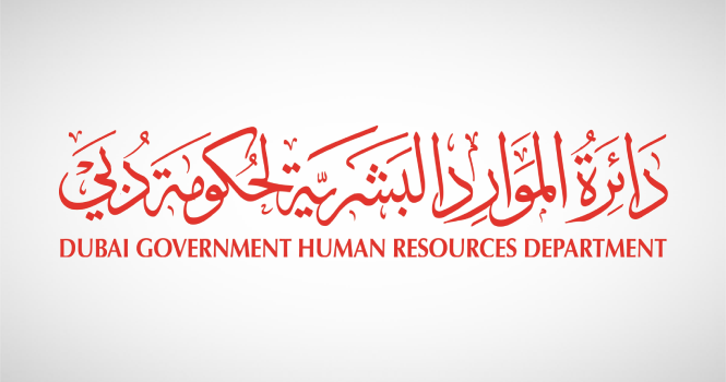 الموارد البشرية لحكومة دبي تحدد إجازة عيد الاتحاد