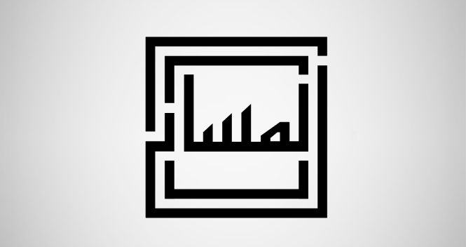 الموافقة على طرح 30% من أسهم شركة المسار الشامل للتعليم في تاسي