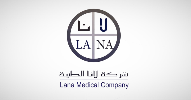 لانا تستأجر موقعًا في برج طبي بالرياض لإنشاء مركز لتقديم خدمات غسيل الكلى
