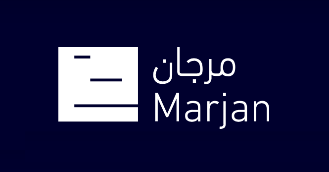 مرجان تُطلق مشروع متعدد الاستخدامات في رأس الخيمة