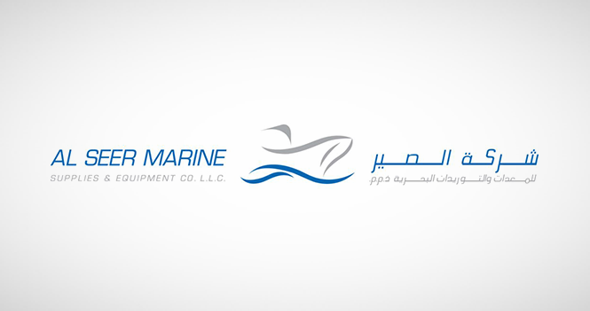 الصير مارين تكشف عن إستراتيجية التحول للذكاء الاصطناعي.. وتُطلق نظام نوفا