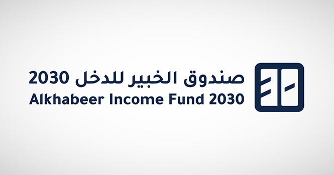 السوق السعودي: اليوم.. نهاية أحقية الأرباح النقدية لـ صندوق الخبير للدخل 2030
