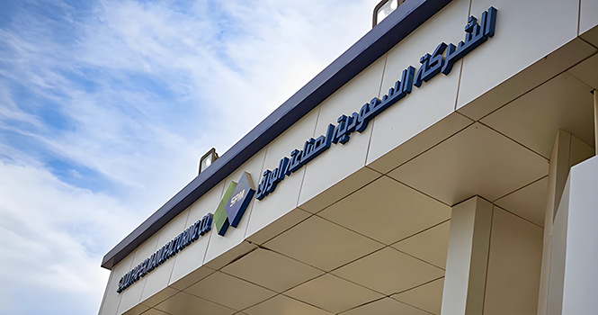 صناعة الورق تُعلن السداد المبكر لقرض المؤسسة العربية المصرفية بقيمة 70.3 مليون ريال