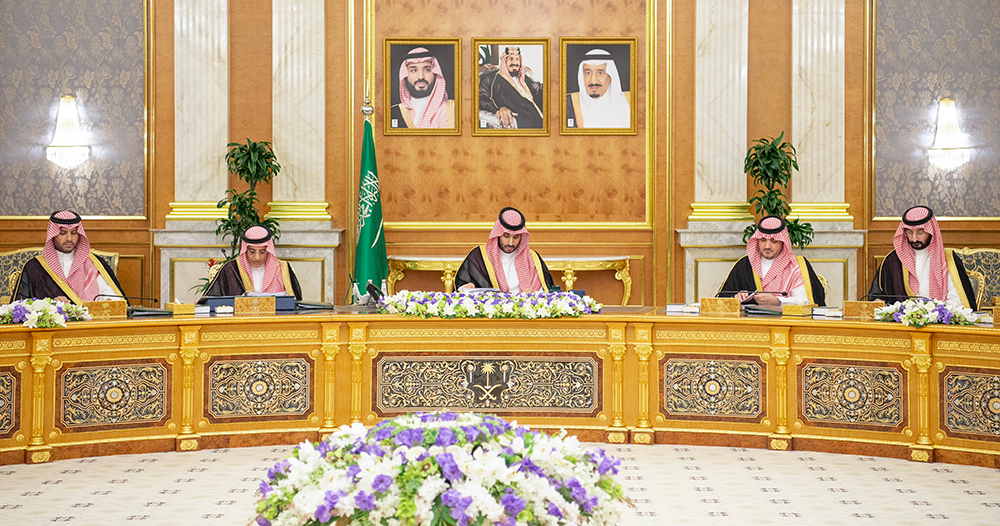 ‎Saudi Cabinet approves National Entrepreneurship, SMEs Strategy