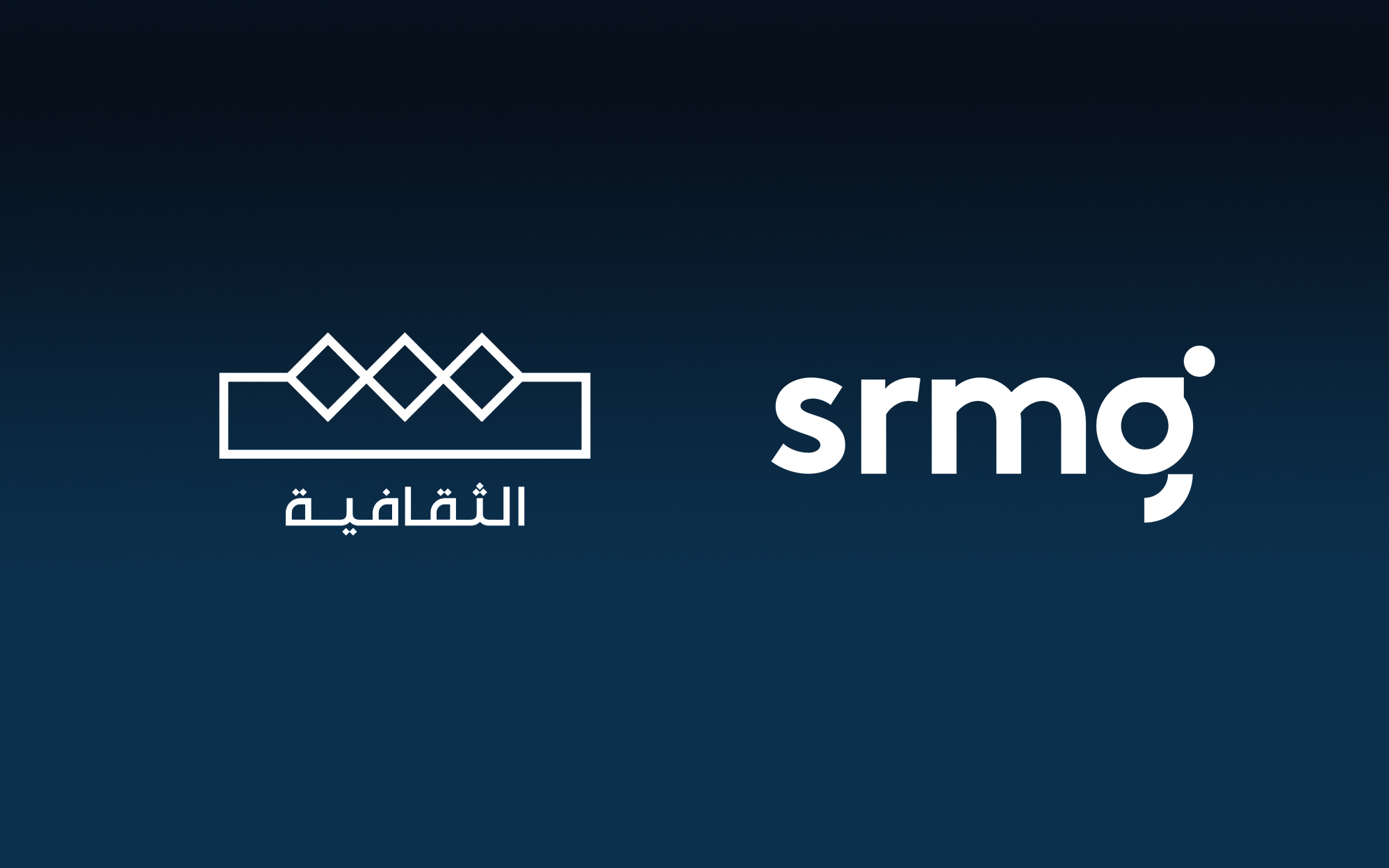المجموعة السعودية للأبحاث والإعلام (SRMG) تفوز بعقد تشغيل وإدارة قناة الثقافية