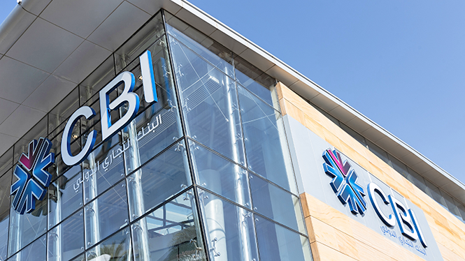 إعادة تعيين سيف علي الشيحي رئيساً لمجلس إدارة البنك التجاري الدولي وعلي المهندي نائباً له