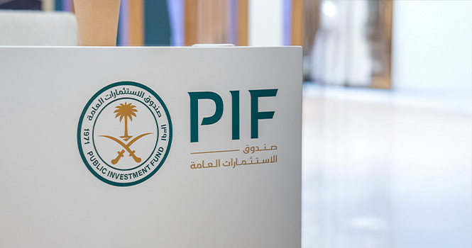 ‎PIF’s latest US stock holdings: Q4 2025 snapshot