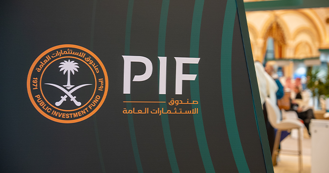 PIF AUM climbs 19% to SAR 3.42T by end-2024