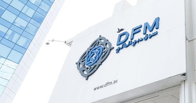 سوق دبي المالي: بدء فترة حظر تداول المطلعين اعتبارا من يوم الأربعاء القادم