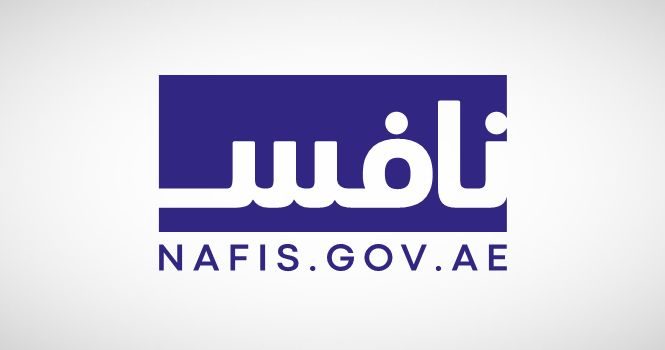 مجلس تنافسية الكوادر الإماراتية يعلن تحديثات على برنامج نافس