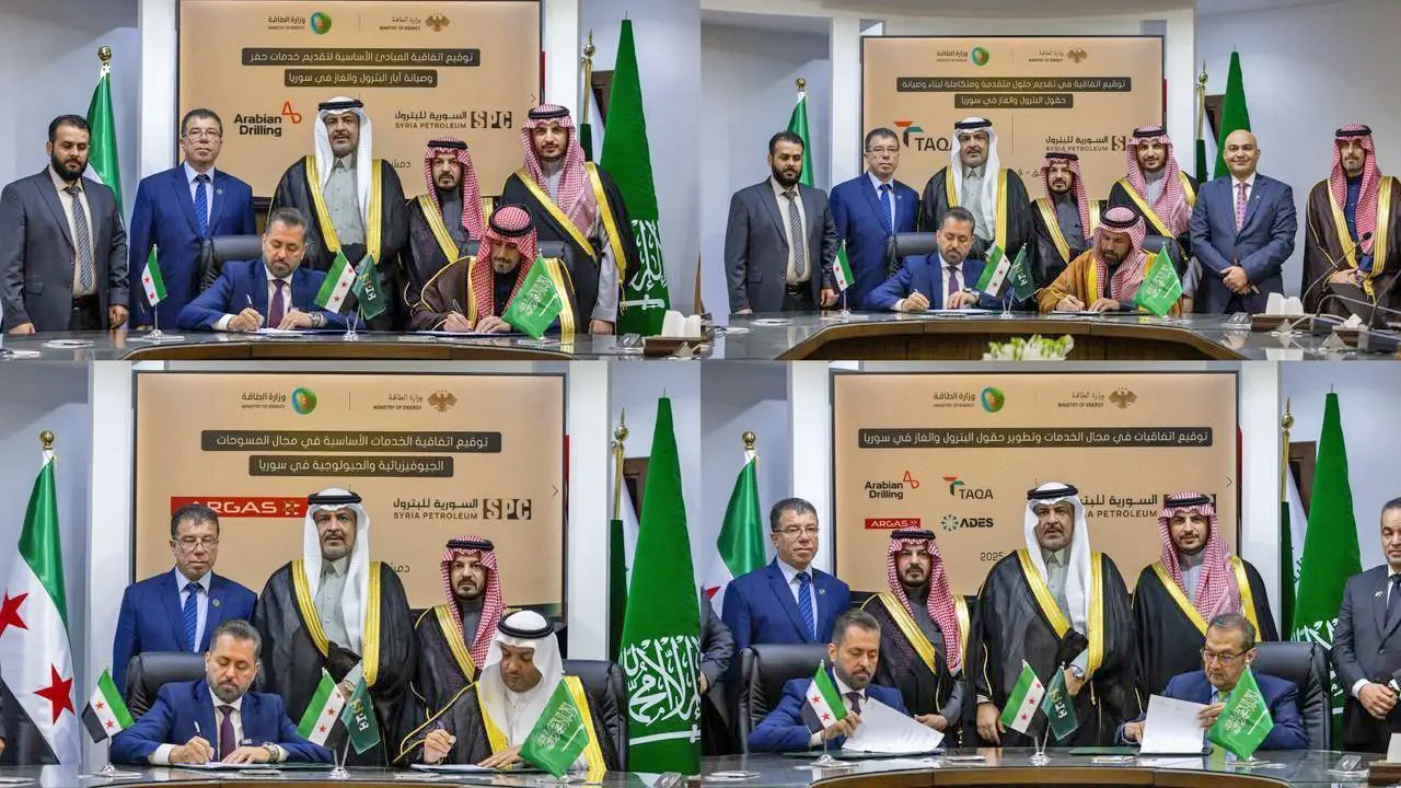 ‏ 4 شركات توقع اتفاقيات لتطوير حقول البترول والغاز السورية تتضمن الحفر وأديس