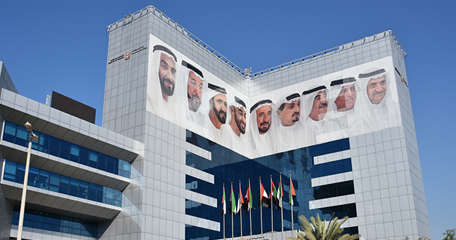 المالية الإماراتية تصدر قرار إعفاء بعض الجهات الرياضية من ضريبة الشركات