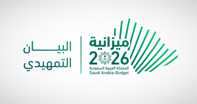 Saudi Arabia estimates 2026 revenues at SAR 1.14T, expenditure at SAR 1.31T