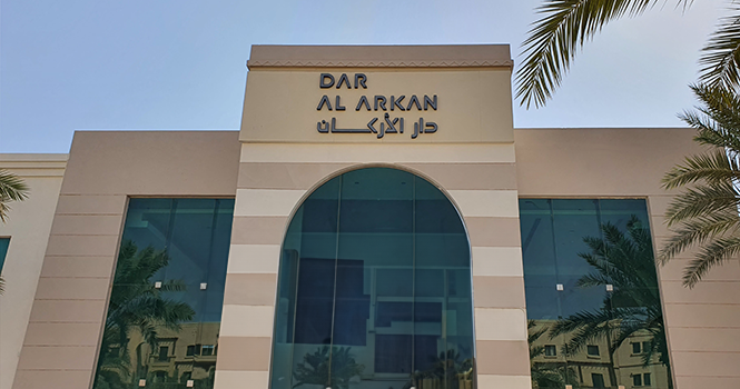 ‎Dar Al Arkan receives idle land fees invoices totaling SAR 201.2M