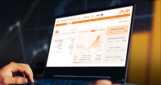 أرقام تطلق 4 مؤشرات حصرية لقياس أداء صناديق الاستثمار السعودية