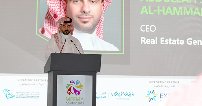 هيئة العقار تعلن إصدار أول تشريع عقاري لإدارة المرافق خلال الربع الأول 2024