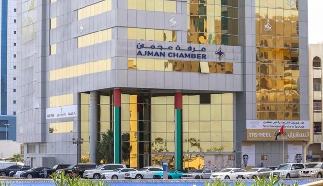 ‏غرفة عجمان تطلق منظومة ثرا للاستثمار وريادة الأعمال