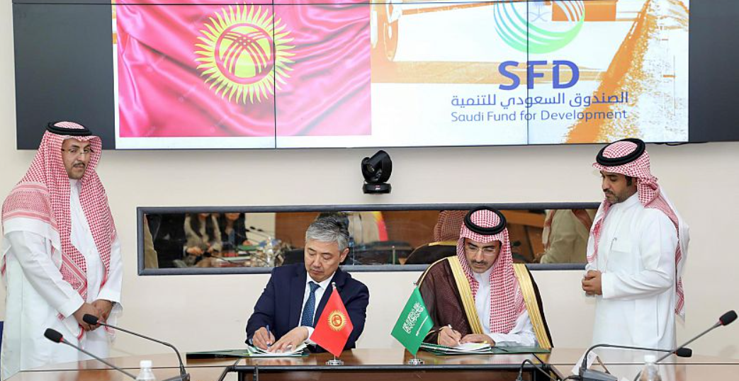 الصندوق السعودي للتنمية يوقّع اتفاقيتين لتمويل مشروعين في قطاعي الإسكان والنقل بقيمة 130 مليون دولار في قيرغيزستان