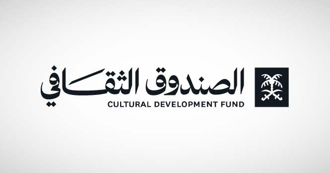 الصندوق الثقافي يرفع دعمه إلى 770 مليون ريال وينمو بعوائده 30% في الربع الأول 2026
