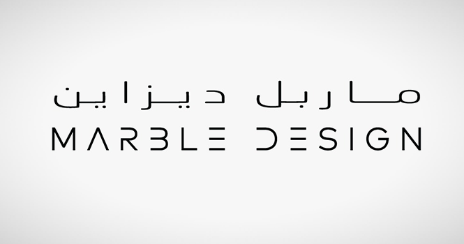 إيداع تعلن تعديل القيمة الاسمية لسهم ماربل ديزاين