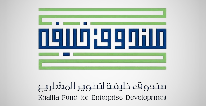 المجلس التنفيذي لإمارة أبوظبي يصدر قراراً بإعادة تشكيل مجلس إدارة صندوق خليفة لتطوير المشاريع