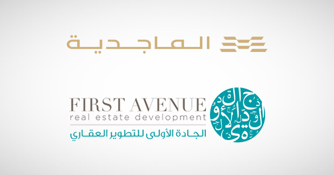 ‎Al Majdiah, First Avenue win SAR 2B development project in Makkah