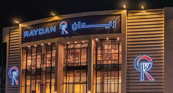 ‎Raydan accumulated losses reach 76.6% of capital