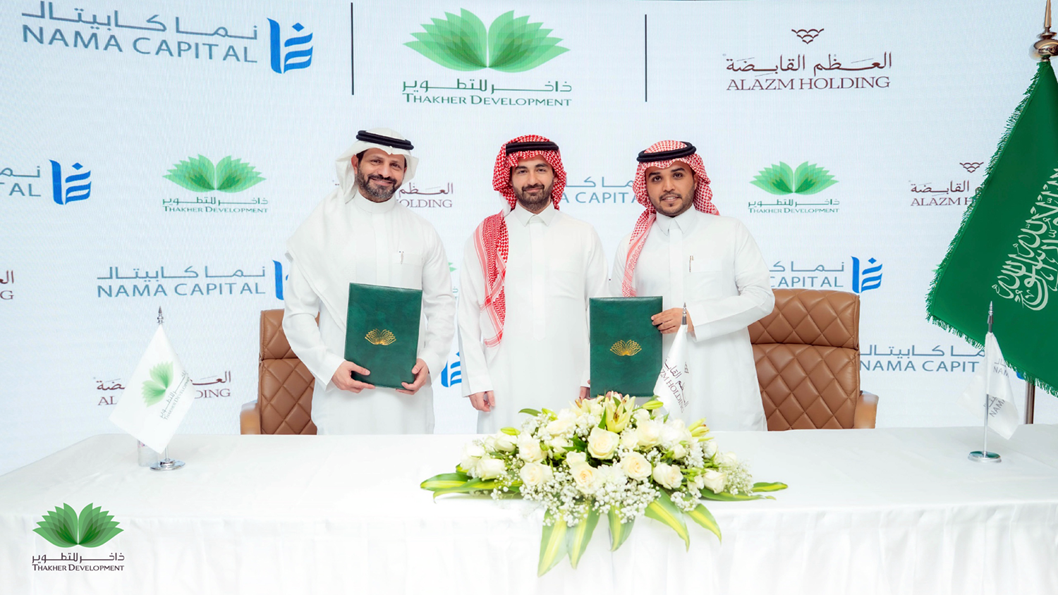 اتفاقيةٌ بين ذاخر للتطوير ونما كابيتال وشركة العظم القابضة للاستحواذ على موقعٍ في وجهة ذاخر