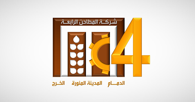 عمومية المطاحن الرابعة تُوافق على تفويض مجلس الإدارة بتوزيع أرباح مرحلية عن عام 2026