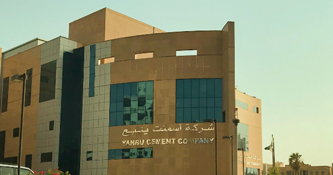 Yanbu Cement decides voluntary liquidation of 49% owned associate