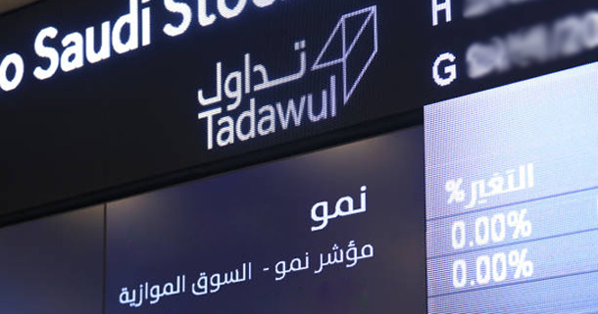 نمو: انخفاض القيمة السوقية للأسهم إلى 40.5 مليار ريال نهاية الأسبوع الماضي.. و1.50% ملكية الأجانب