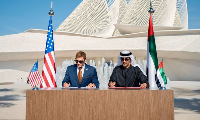 الإمارات توقع إعلان باكس سيليكا لتعزيز أمن سلاسل توريد تقنيات الذكاء الاصطناعي