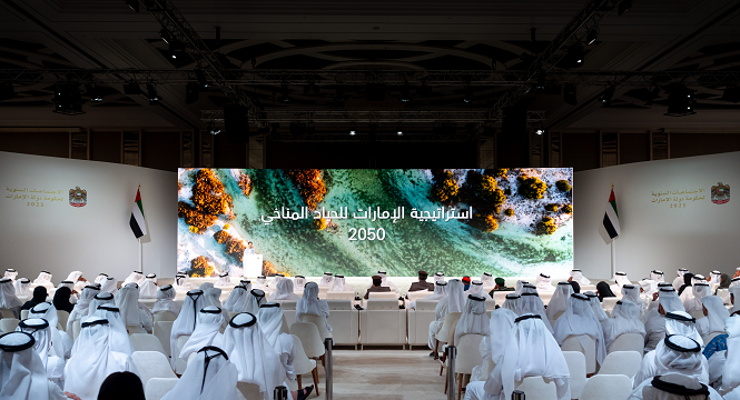 حكومة الإمارات تعلن عن "استراتيجية الإمارات للحياد المناخي 2050"