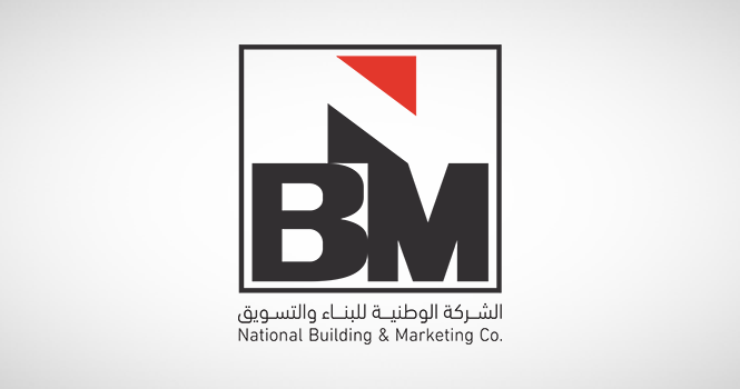 مساهمو البناء الوطنية يقررون تجميد توزيع الأرباح لعام 2025