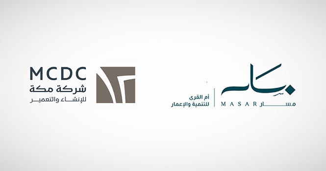 ‎Masar, MCDC win SAR 6B contract for 2 districts in Makkah
