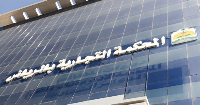 ‎Court opens FRP against Nana platform’s operator