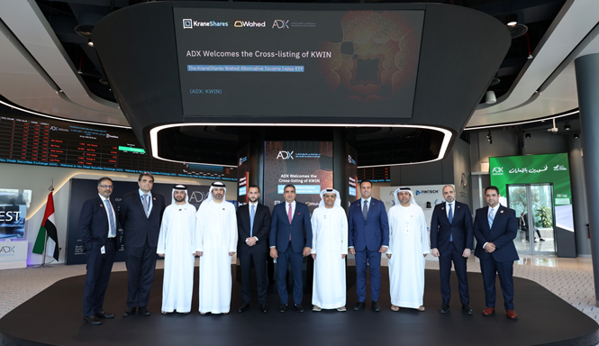 إدراج صندوق كرين شيرز في سوق أبوظبي للأوراق المالية