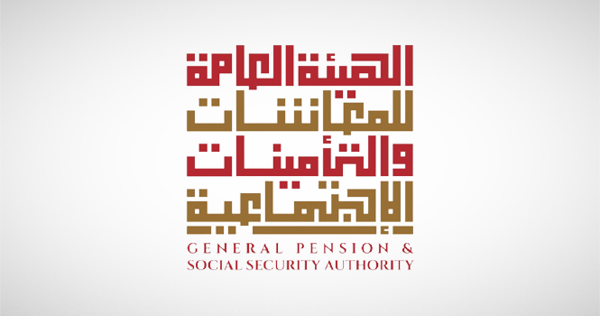 هيئة المعاشات تضم الكوادر الوطنية العاملة بدوام جزئي ضمن نظام المعاشات