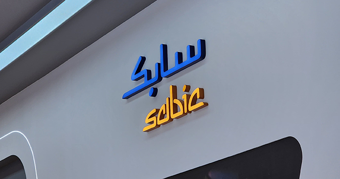 SABIC to hold Q3 2025 press conference on Nov. 2
