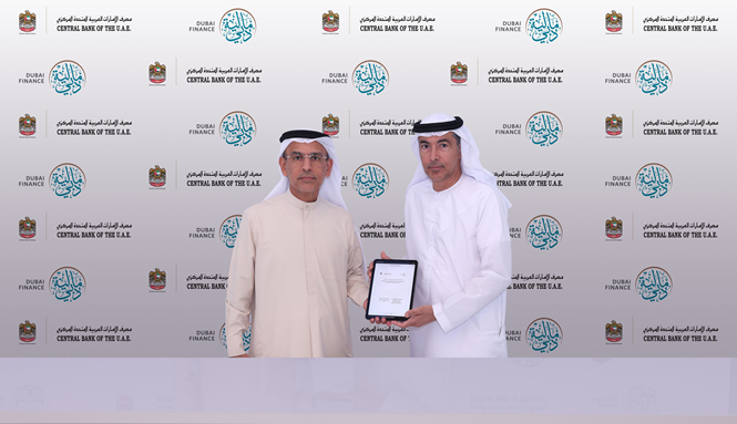 المركزي ومالية دبي يوقعان مذكرة تفاهم لتطوير سوق رأس المال في الإمارات